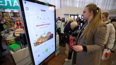 Подведение итогов творческих конкурсов, тематические площадки. В Минске проходит международная книжная выставка-ярмарка