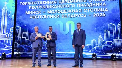 Гомель передал эстафету молодежной столицы Минску