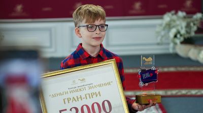 Победителей конкурса видеоблогеров "Деньги имеют значение" наградили в Нацбанке