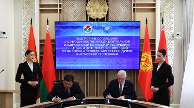 Избирательные комиссии Беларуси и Кыргызстана выводят сотрудничество на новый уровень