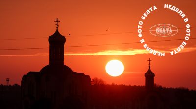 ЛУЧШИЕ ФОТО НЕДЕЛИ ПО ВЕРСИИ БЕЛТА