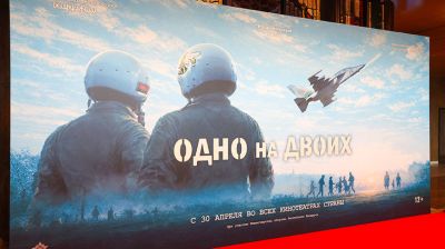 Пресс-показ фильма "Одно на двоих" прошел в Минске
