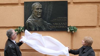 В Минске открыли мемориальную доску знаменитому мастеру сцены Николаю Кириченко