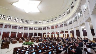 В Минске состоялась третья сессия Палаты представителей