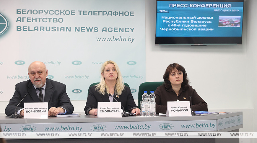Пресс-конференция о национальном докладе Беларуси к 40-й годовщине аварии на ЧАЭС прошла в БЕЛТА