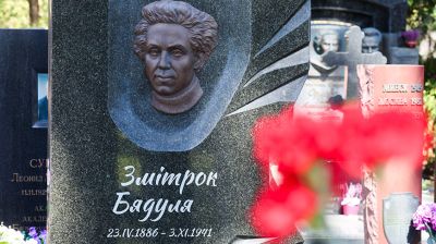 Память Змитрока Бядули почтили на Восточном кладбище в Минске
