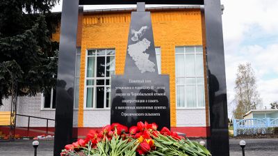 Памятный знак "Эхо Чернобыля" установили в агрогородке Стреличево Хойникского района