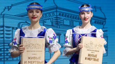 Молодежь Беларуси и России обсудила патриотические инициативы на форуме в Могилеве