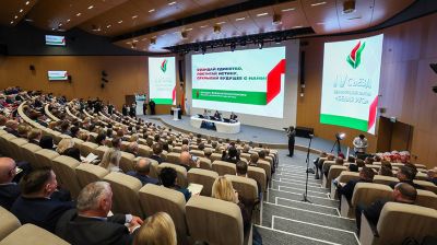В съезде партии "Белая Русь" участвуют около 600 делегатов со всей страны