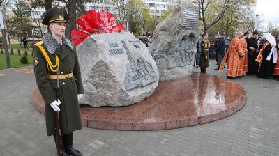 В Гомеле открыли памятную композицию к 40-летию аварии на ЧАЭС