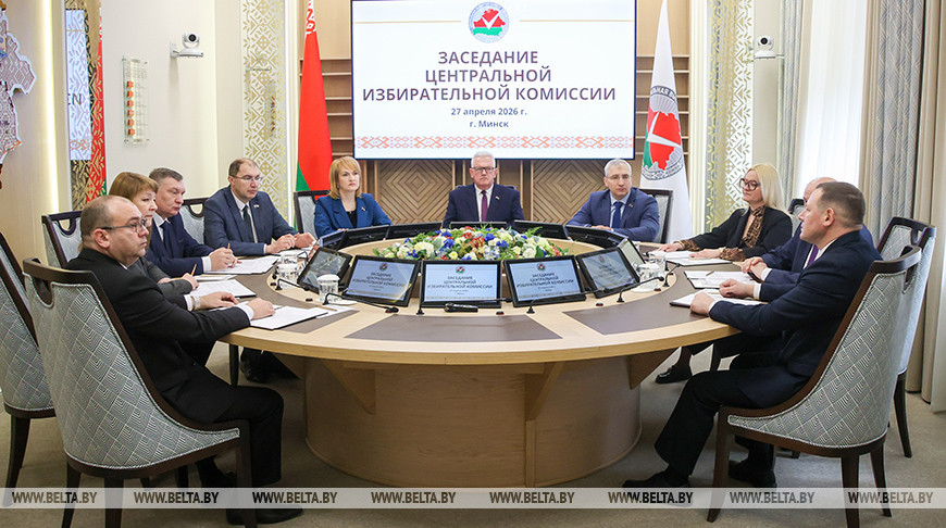 Выборы делегата ВНС взамен выбывшего от "Белой Руси" назначены на 16 мая