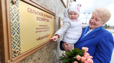 Устойчивая работа и высокие показатели. Обновленная Республиканская доска Почета открылась в Минске