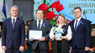 Представителей трудовых династий Витебщины чествовали в областном центре