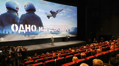 В Минске представили фильм о летчиках-героях "Одно на двоих"