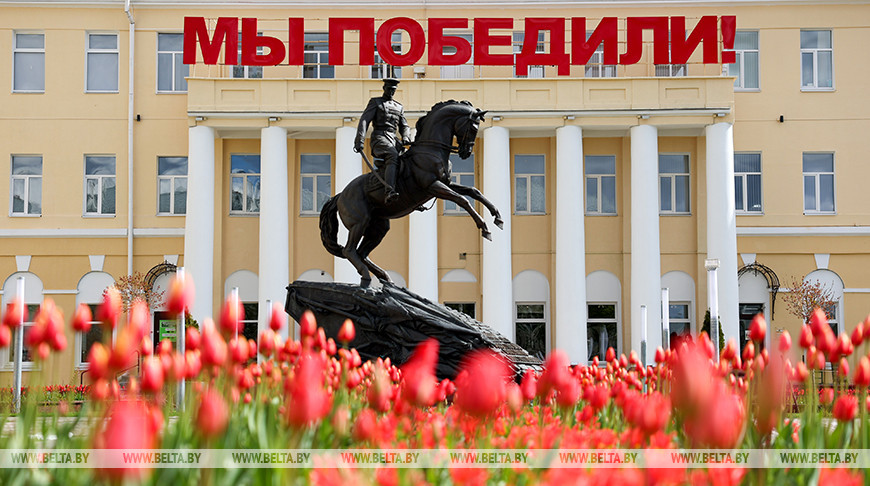 Сотни тысяч тюльпанов в преддверии Дня Победы расцвели в городах Беларуси