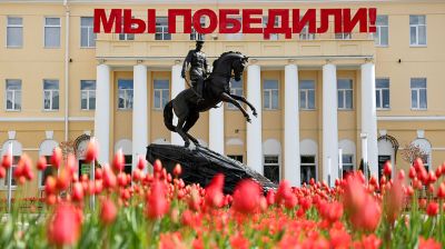 Сотни тысяч тюльпанов в преддверии Дня Победы расцвели в городах Беларуси
