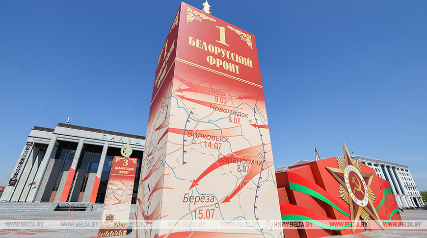 Города Беларуси украсили ко Дню Победы 