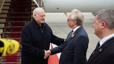 Лукашенко прибыл с рабочим визитом в Россию