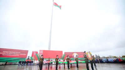 Торжественно и ярко. Церемония чествования государственных символов прошла в Минске 