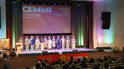 В Минске стартовал форум БПЦ "Семья: сегодня, завтра и всегда"