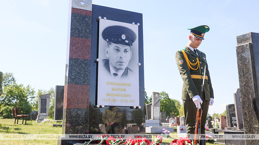 Обновленный памятник легендарному пограничнику Варламу Кублашвили открыли в Бресте