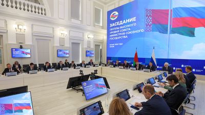 Заседание Группы высокого уровня Совмина СГ состоялось в Пскове 