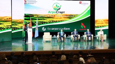 В Витебске прошел областной форум "АгроСтарт. Территория возможностей"