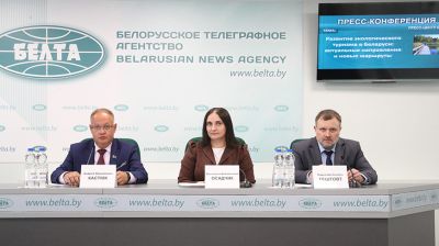 Пресс-конференция о направлениях развития экологического туризма прошла в БЕЛТА