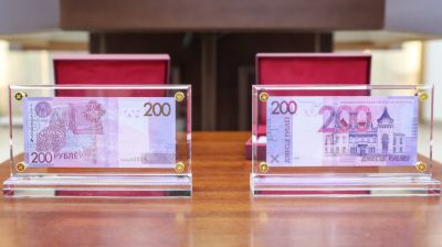 В Национальном банке презентовали новую банкноту номиналом 200 рублей
