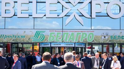 Белорусская агропромышленная неделя стартовала в Минске