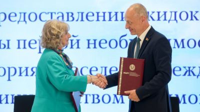 Торговые сети продлили скидку 10% на ряд товаров для уязвимых категорий населения
