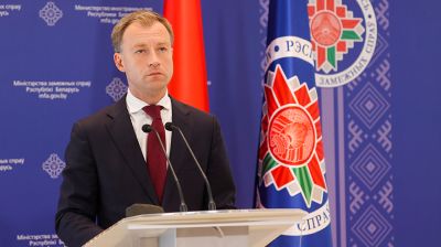 МИД Беларуси решительно осуждает атаку на гражданский автобус в Брянской области