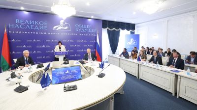 Форум Союзного государства "Великое наследие - общее будущее" проходит в Бресте