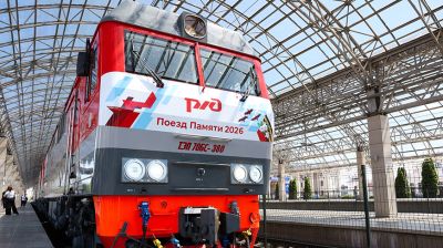 В Бресте встретили участников "Поезда Памяти"