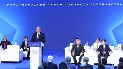 "Великое наследие - общее будущее". Пленарное заседание форума прошло в Бресте