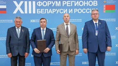 От сельского хозяйства до гуманитарного сотрудничества. На полях Форума регионов подписан ряд документов