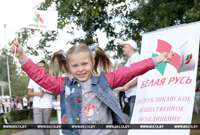 "Белая Русь" провела городской праздник для будущих первоклашек