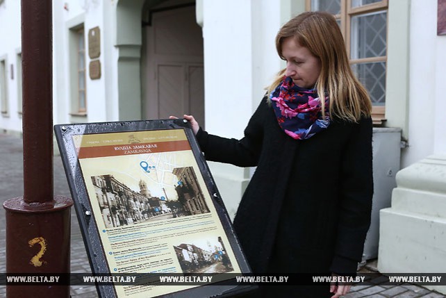 В Гродно началась установка информационных табличек городских достопримечательностей