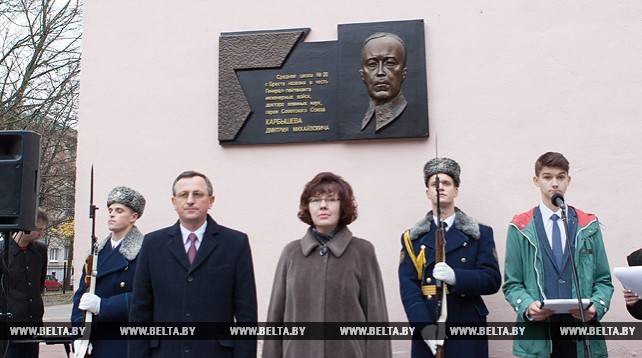 Мемориальную доску Дмитрию Карбышеву открыли в Бресте