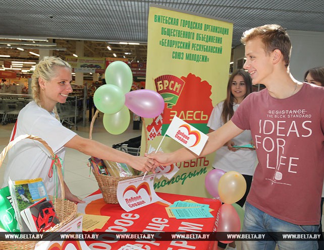 Благотворительная акция "В школу с Добрым сердцем" прошла в Витебске