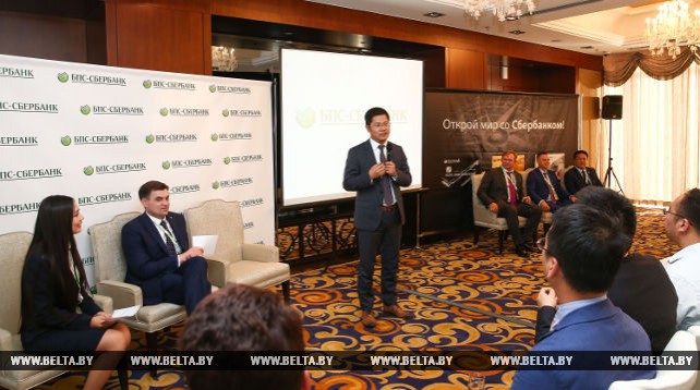 Презентация банковских возможностей и продуктов для китайских бизнесменов прошла в Минске