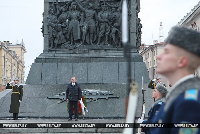 Губернатор Иркутской области возложил венок к монументу Победы в Минске