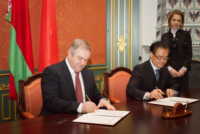 Минская область и китайский Чунцин подписали соглашение об установлении побратимских отношений