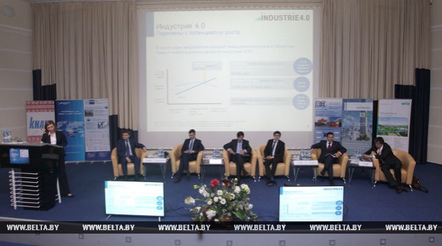 Первый немецко-белорусский форум "Четвертая промышленная революция (Industrie 4.0): цифровая трансформация экономики"