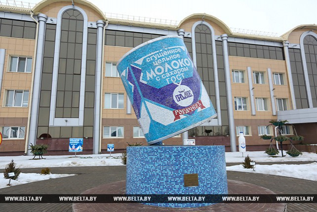 Города Беларуси. Рогачев