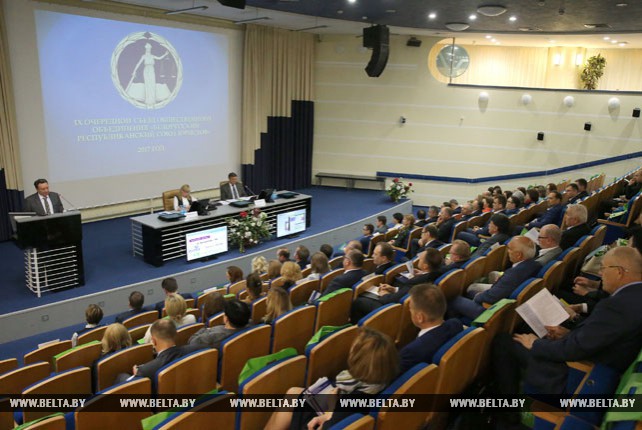 Съезд Белорусского республиканского союза юристов проходит в Минске