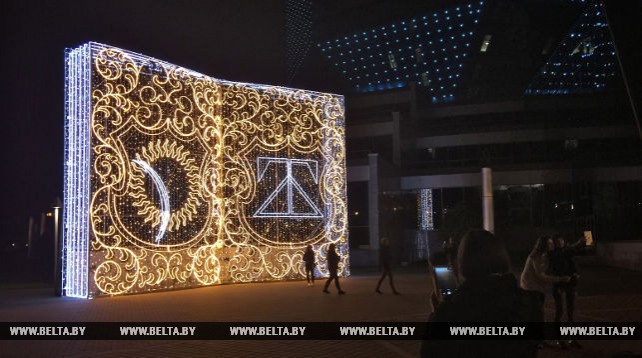 Возле Национальной библиотеки Беларуси установлена световая композиция "Книга"