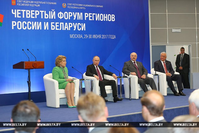 Лукашенко и Путин приняли участие в пленарном заседании IV Форума регионов Беларуси и России