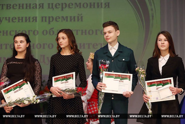 Лауреатами премии им. Дубко стали 39 школьников и студентов Гродненской области