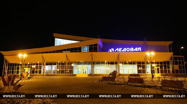 Лукашенко открыл Ледовую арену в Шклове
